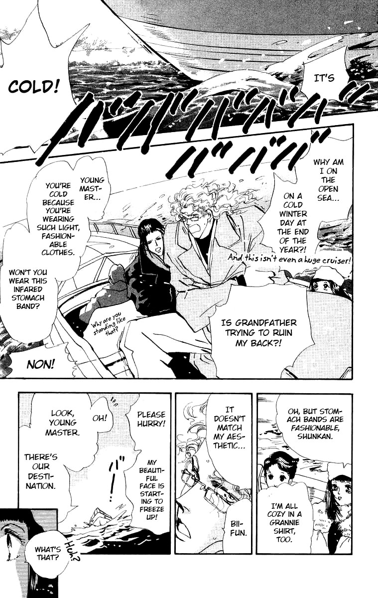 Wangan Jungle Chapter 2.2 page 8 - Chapter 2 v2 : Pineapple Three