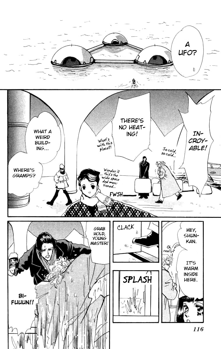 Wangan Jungle Chapter 2.2 page 9 - Chapter 2 v2 : Pineapple Three