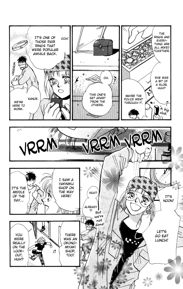 Wangan Jungle Chapter 3 page 10 - Chapter 3: Jungle Box