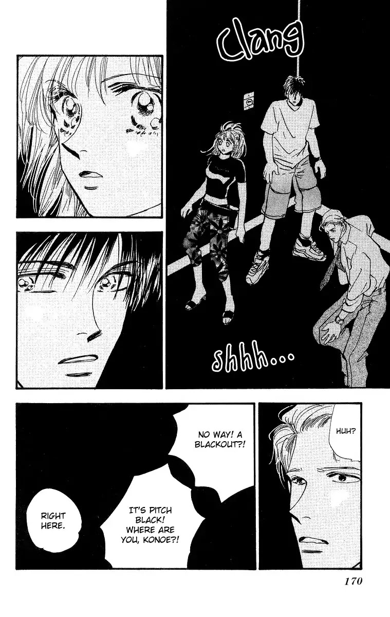 Wangan Jungle Chapter 3 page 12 - Chapter 3: Jungle Box