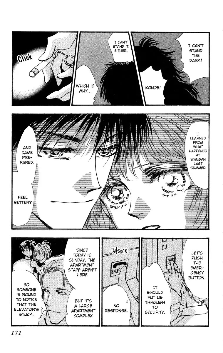 Wangan Jungle Chapter 3 page 13 - Chapter 3: Jungle Box