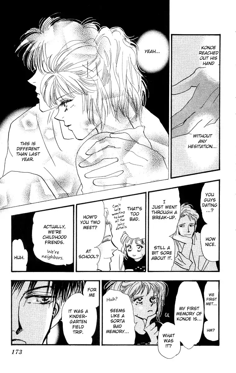 Wangan Jungle Chapter 3 page 15 - Chapter 3: Jungle Box