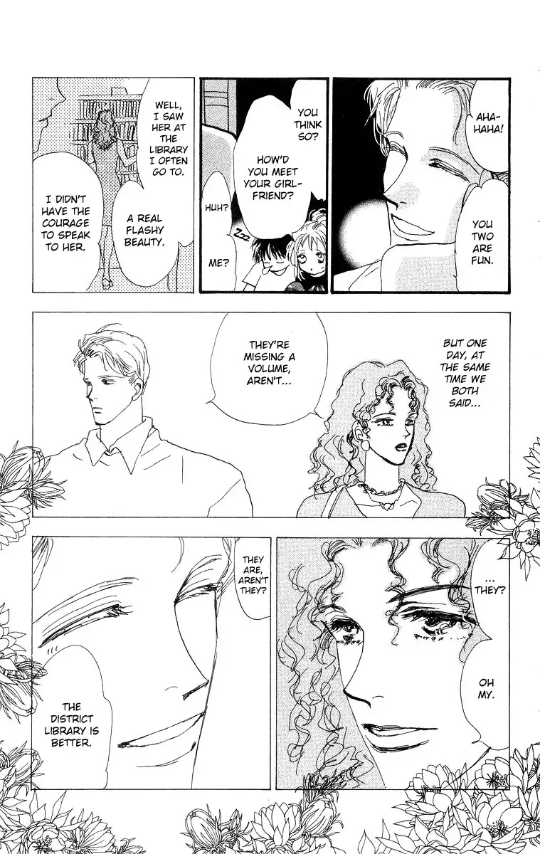 Wangan Jungle Chapter 3 page 17 - Chapter 3: Jungle Box