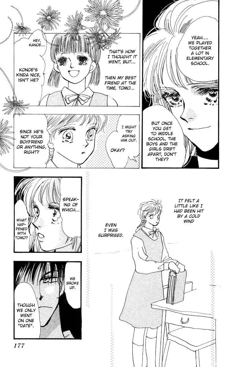 Wangan Jungle Chapter 3 page 19 - Chapter 3: Jungle Box