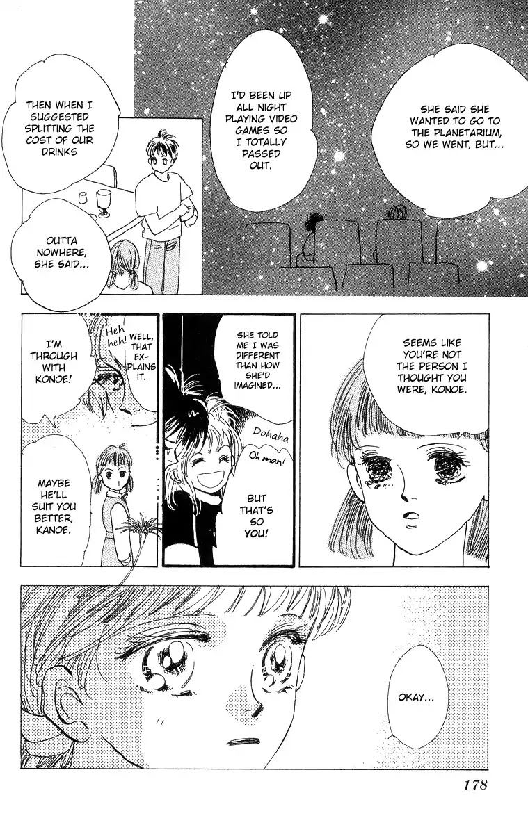 Wangan Jungle Chapter 3 page 20 - Chapter 3: Jungle Box