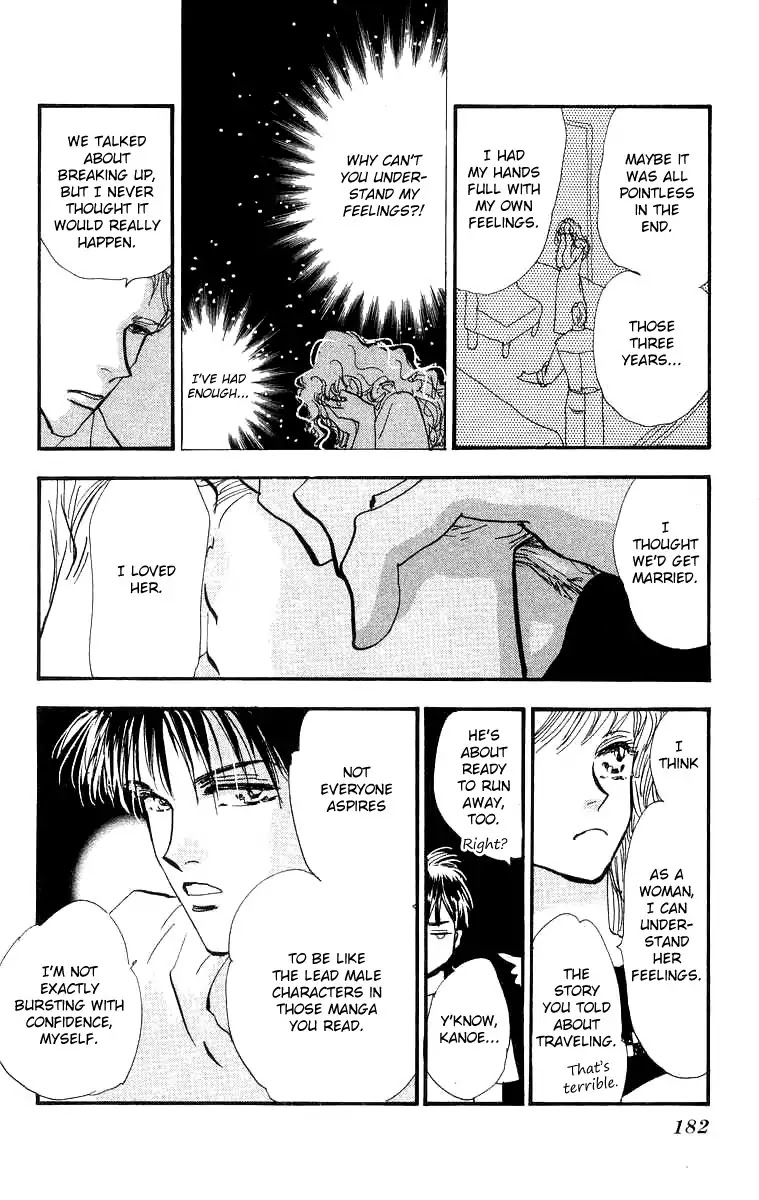 Wangan Jungle Chapter 3 page 24 - Chapter 3: Jungle Box