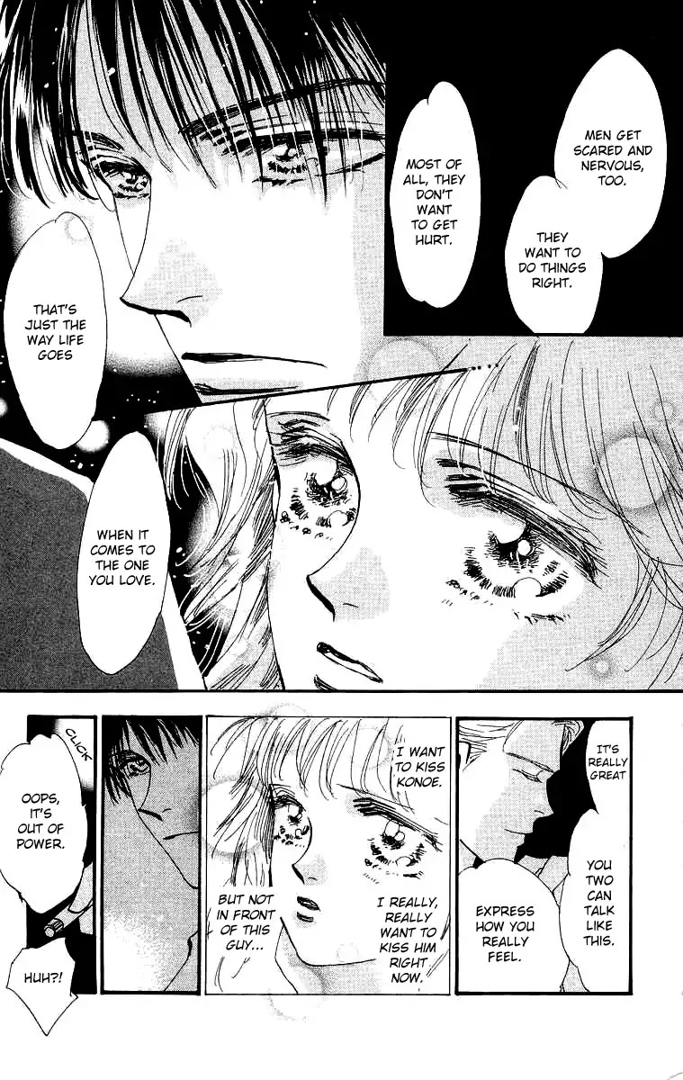 Wangan Jungle Chapter 3 page 25 - Chapter 3: Jungle Box