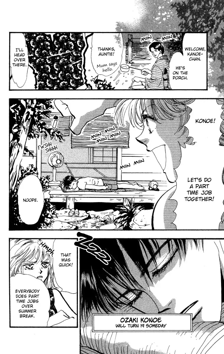 Wangan Jungle Chapter 3 page 4 - Chapter 3: Jungle Box