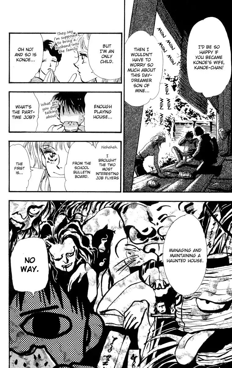 Wangan Jungle Chapter 3 page 6 - Chapter 3: Jungle Box