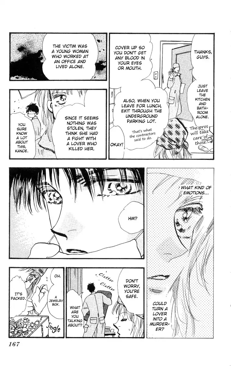 Wangan Jungle Chapter 3 page 9 - Chapter 3: Jungle Box