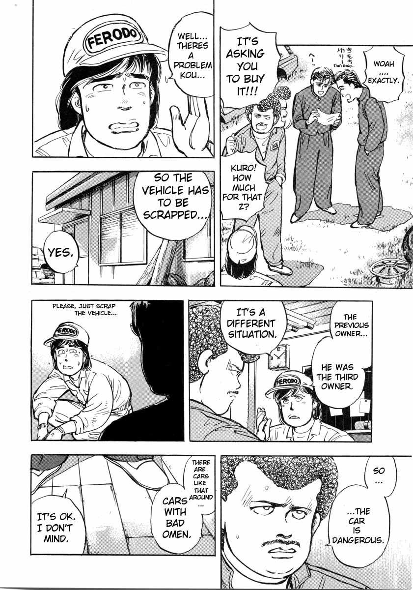 Wangan Midnight Chapter 1.2 page 14 - Chapter 1 v2 : Series 1 - S30Z ①