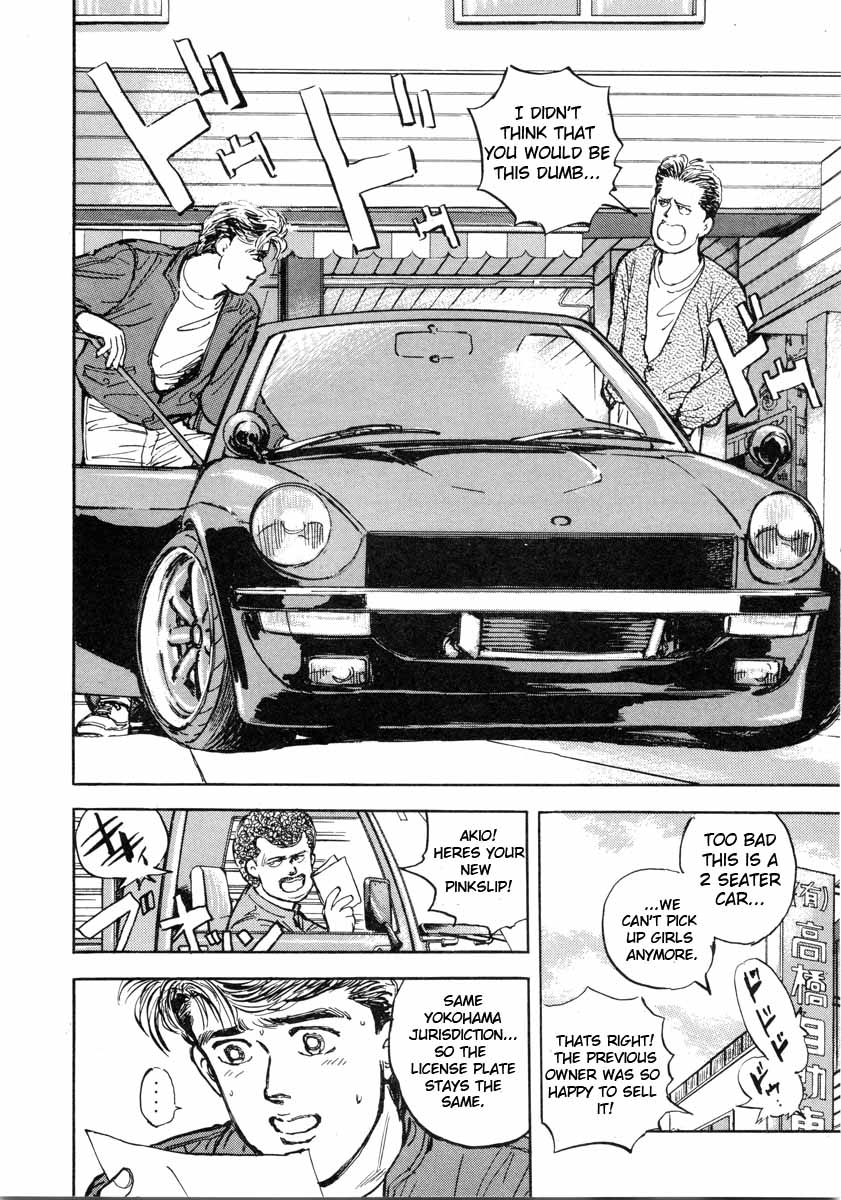 Wangan Midnight Chapter 1.2 page 18 - Chapter 1 v2 : Series 1 - S30Z ①