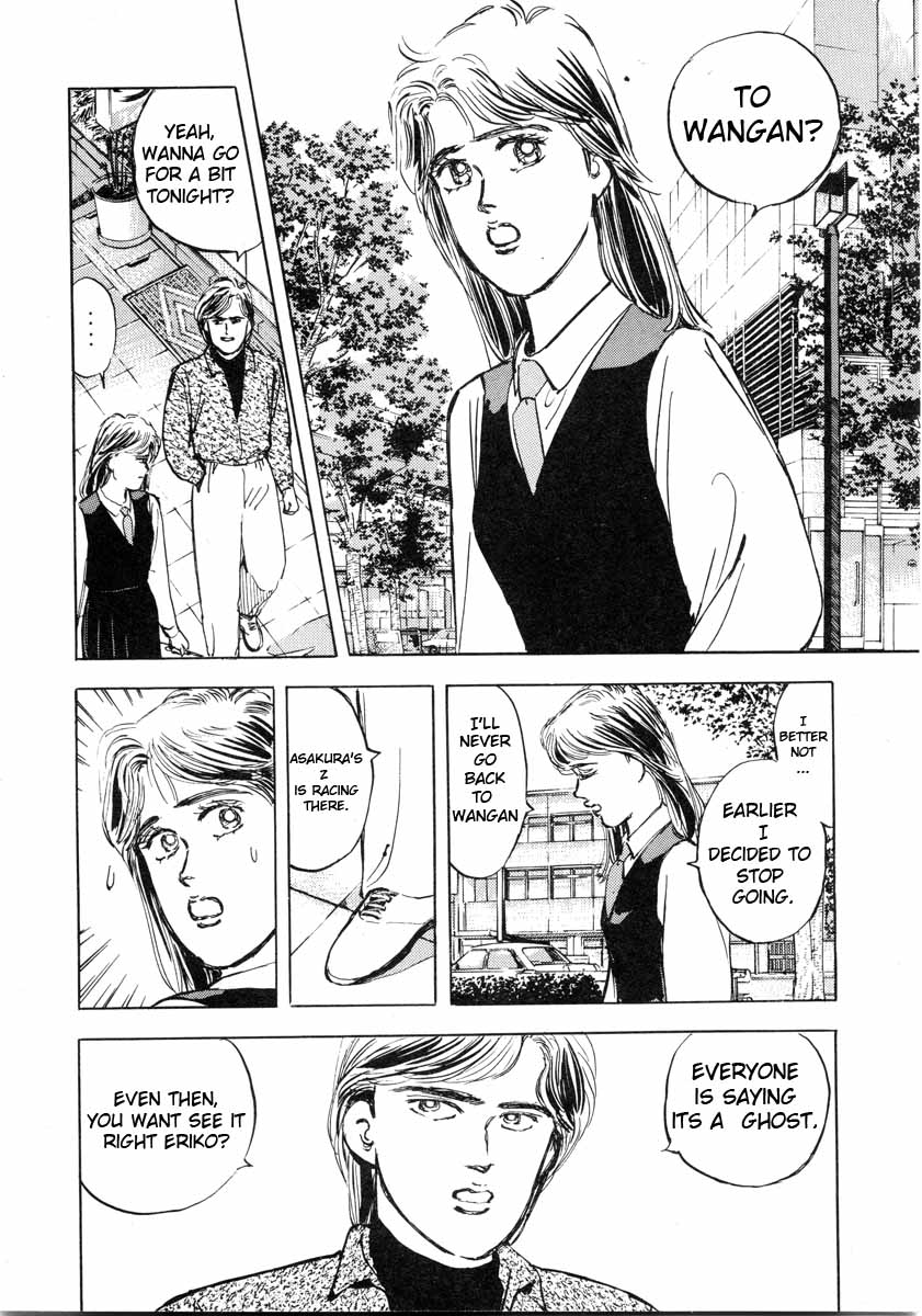 Wangan Midnight Chapter 1.2 page 22 - Chapter 1 v2 : Series 1 - S30Z ①