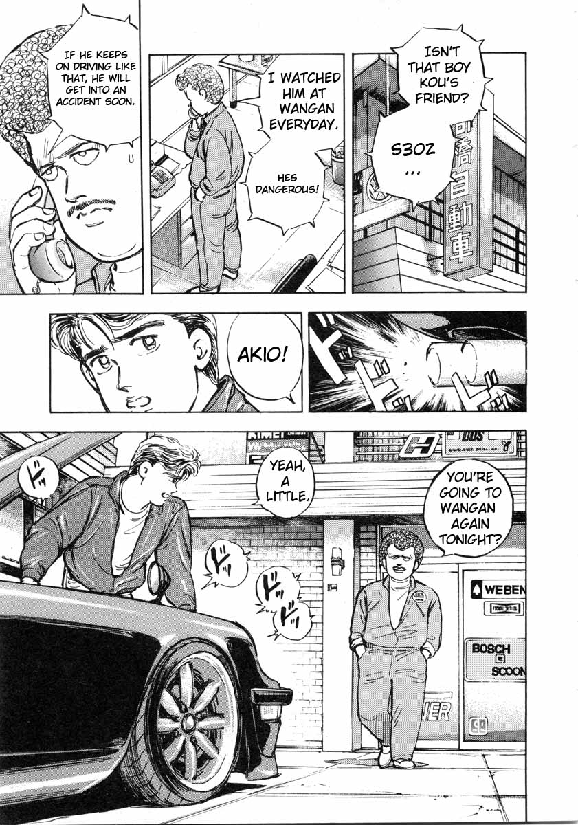 Wangan Midnight Chapter 1.2 page 23 - Chapter 1 v2 : Series 1 - S30Z ①