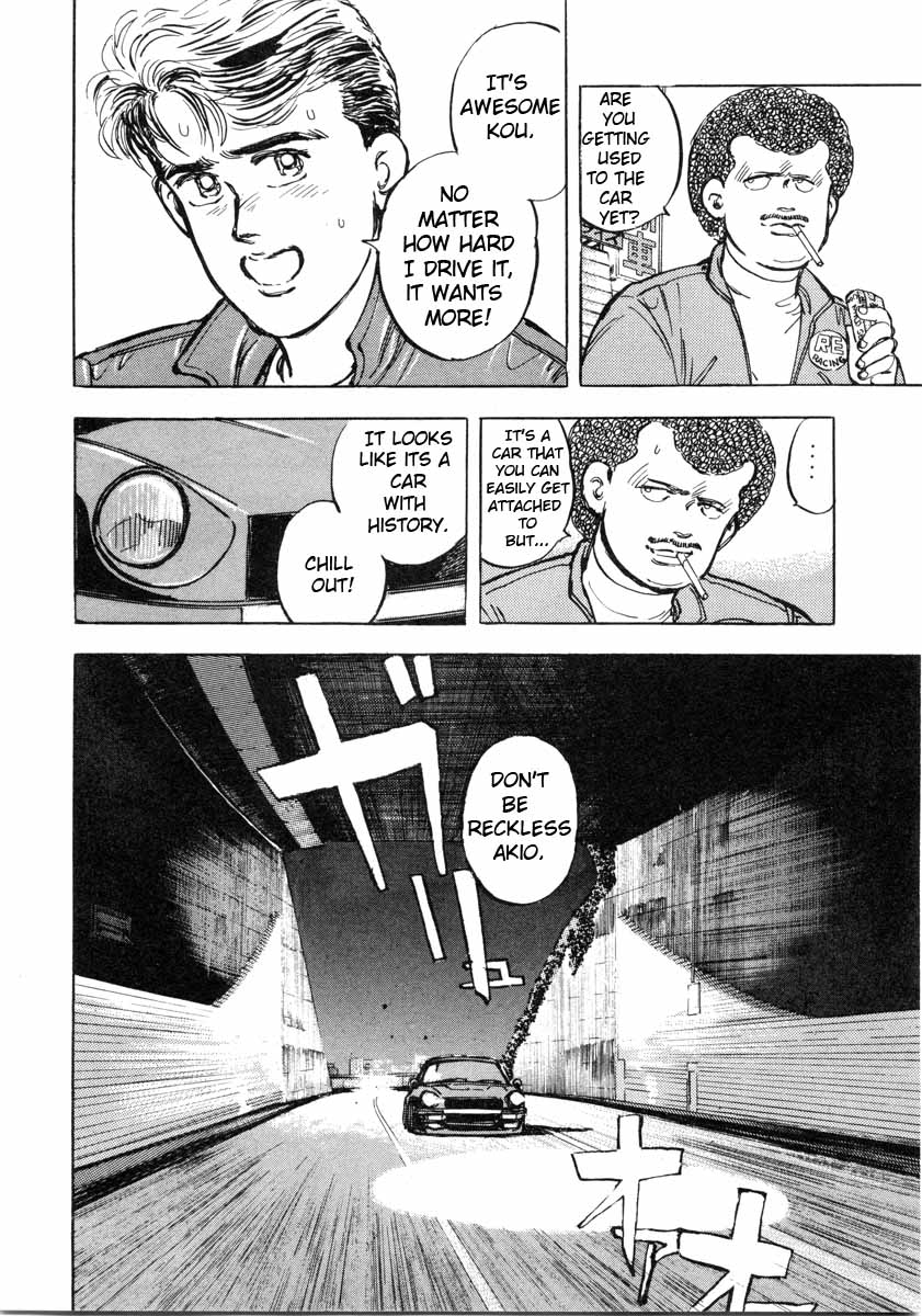 Wangan Midnight Chapter 1.2 page 24 - Chapter 1 v2 : Series 1 - S30Z ①