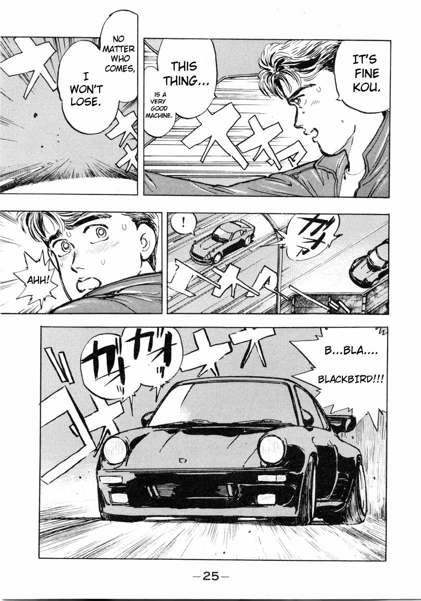 Wangan Midnight Chapter 1.2 page 25 - Chapter 1 v2 : Series 1 - S30Z ①
