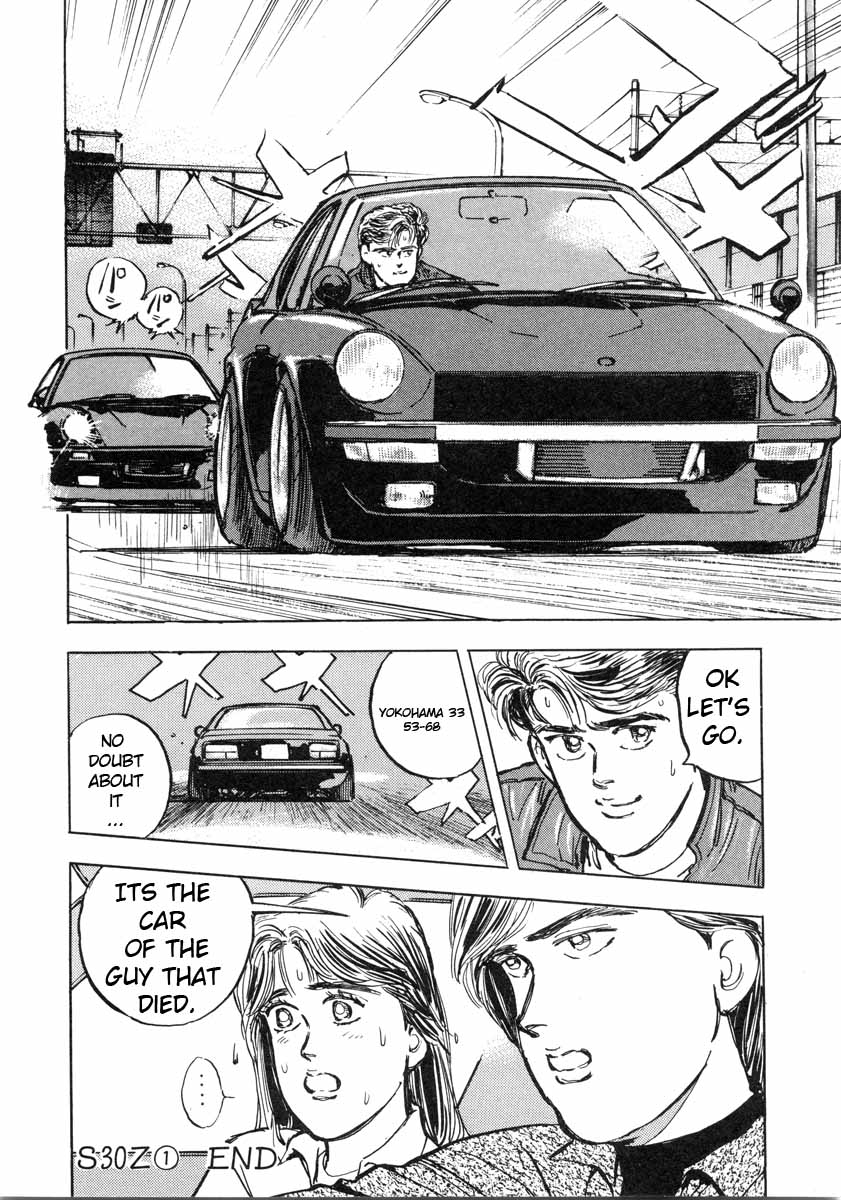 Wangan Midnight Chapter 1.2 page 26 - Chapter 1 v2 : Series 1 - S30Z ①