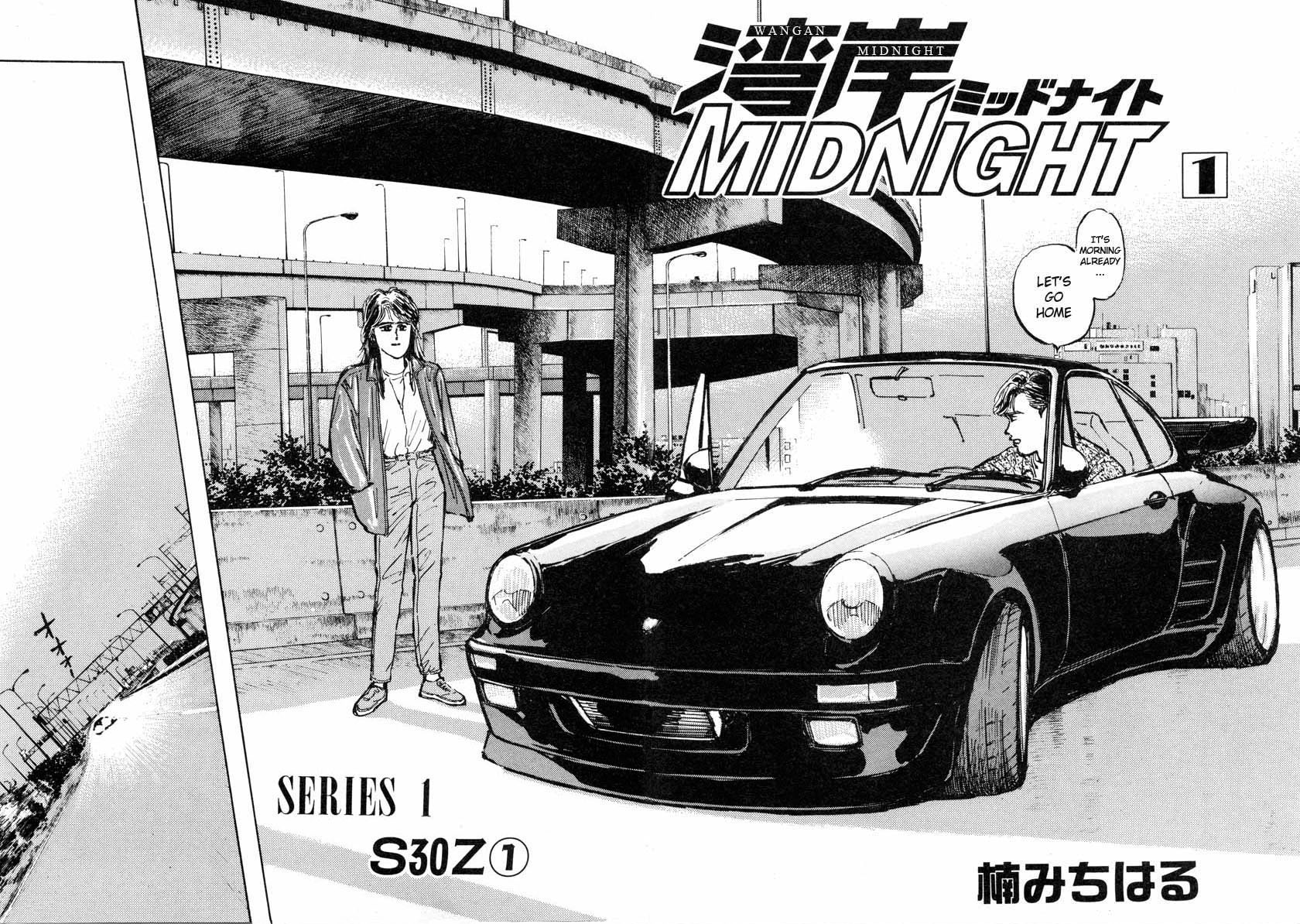 Wangan Midnight Chapter 1.2 page 5 - Chapter 1 v2 : Series 1 - S30Z ①