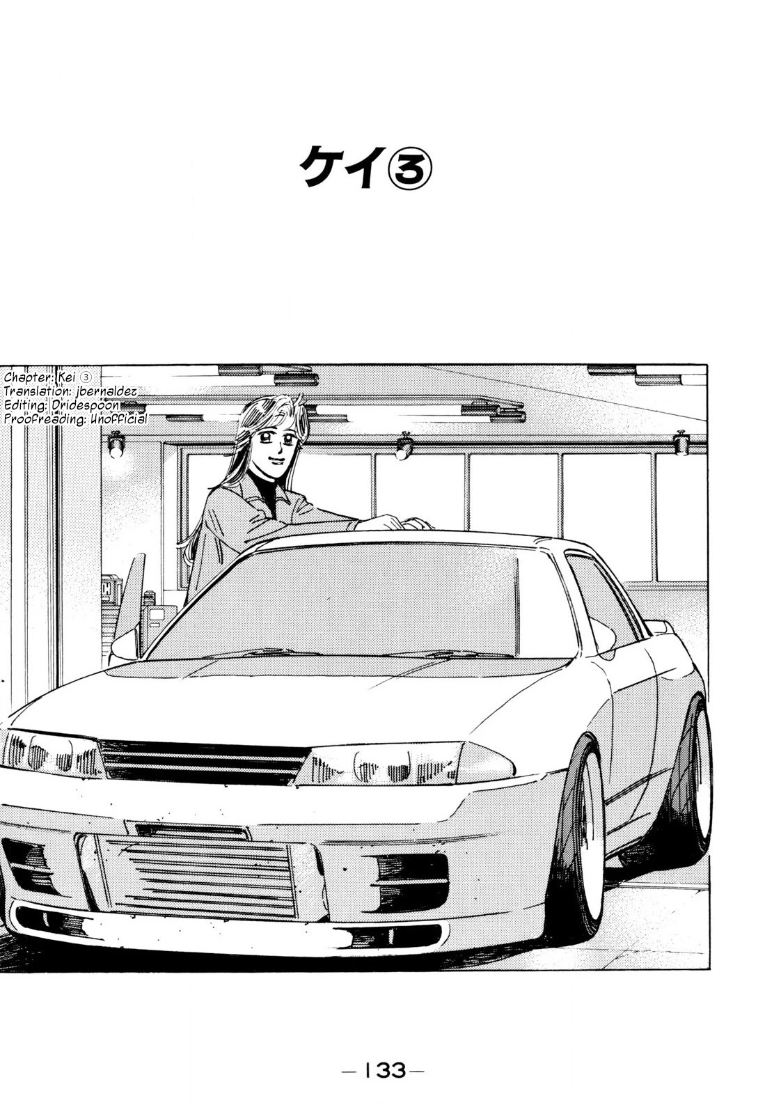 Wangan Midnight Chapter 100 page 1 - Chapter 100: Kei ③