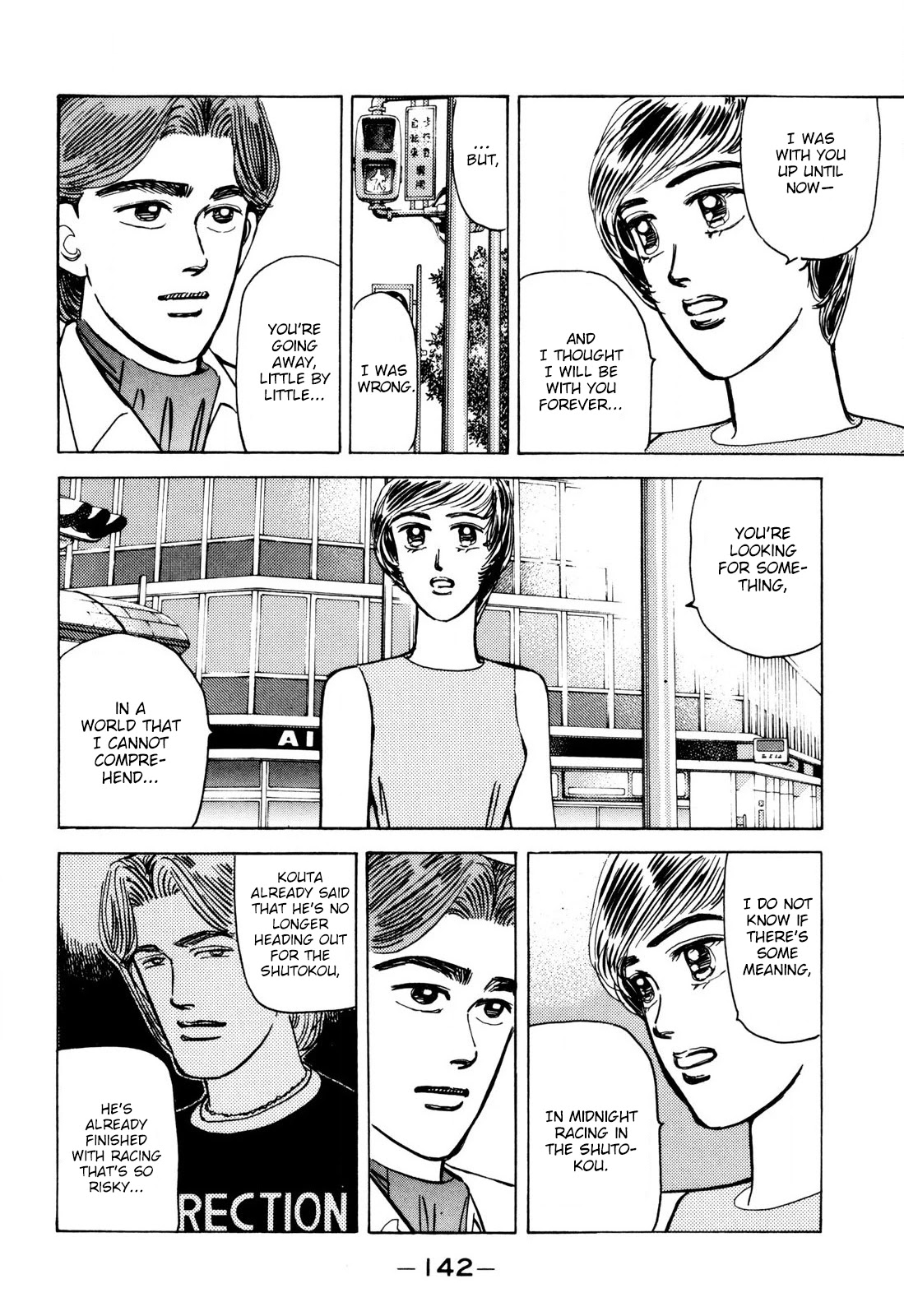 Wangan Midnight Chapter 100 page 10 - Chapter 100: Kei ③
