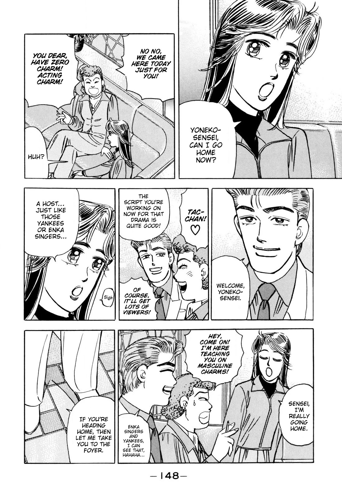 Wangan Midnight Chapter 100 page 16 - Chapter 100: Kei ③