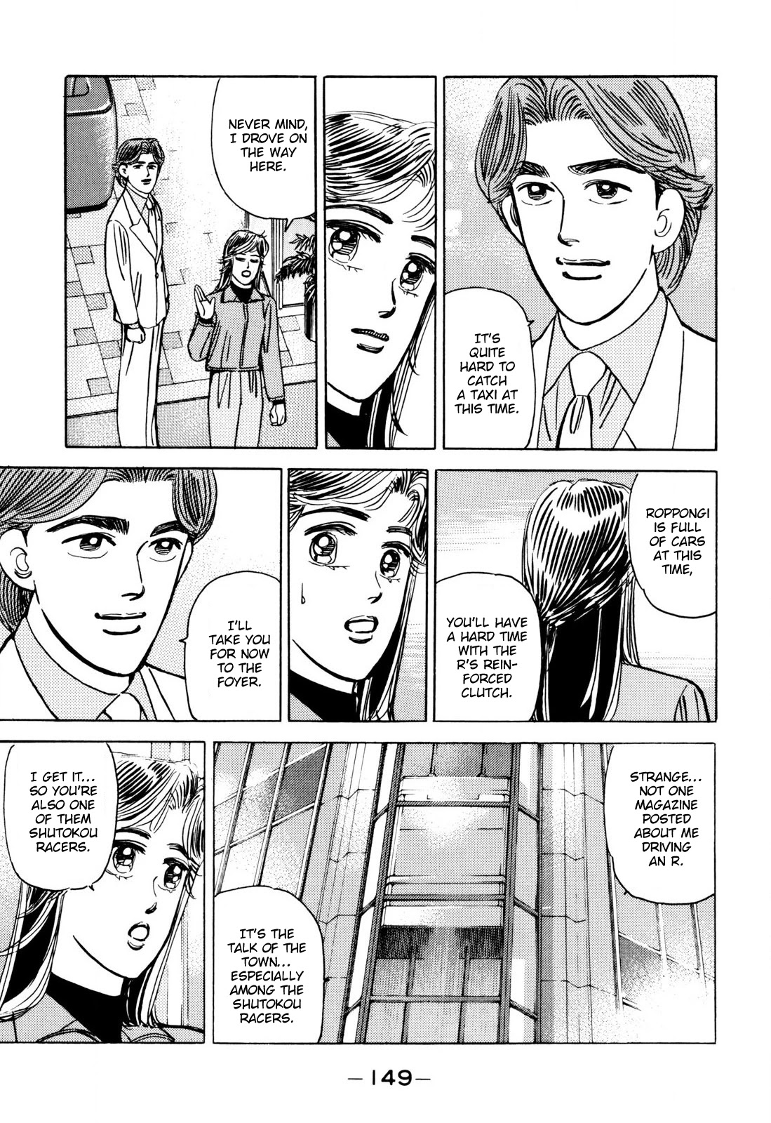 Wangan Midnight Chapter 100 page 17 - Chapter 100: Kei ③