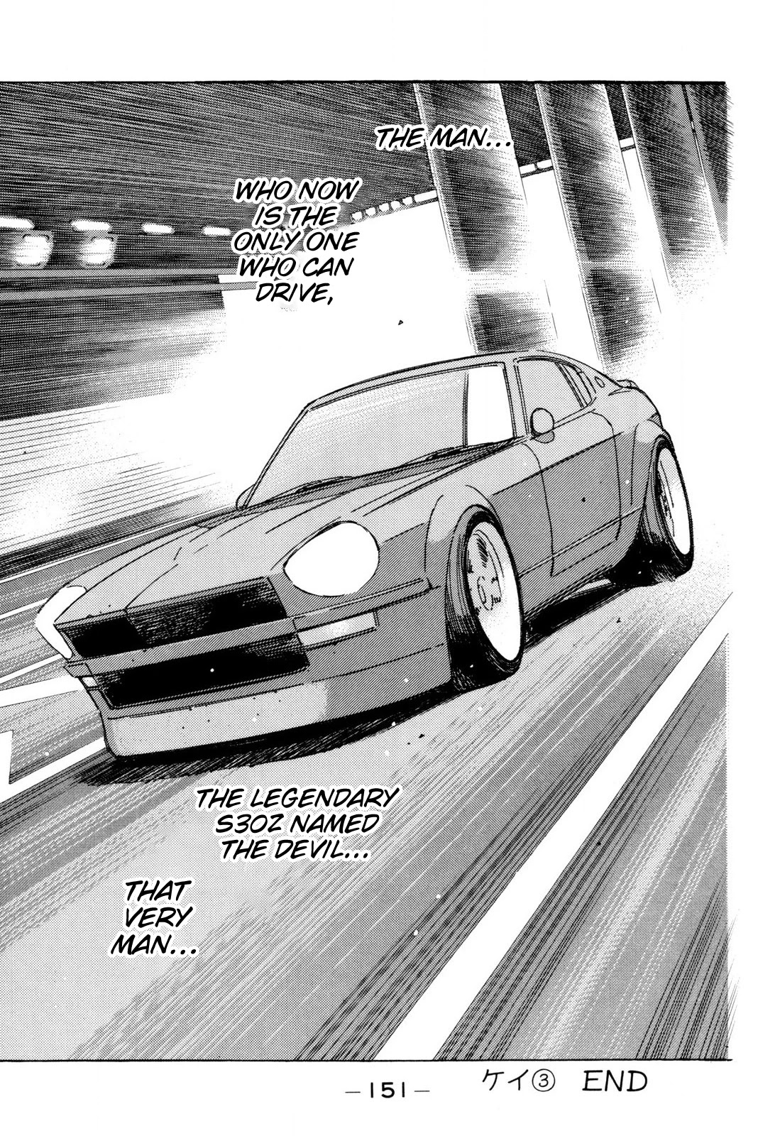 Wangan Midnight Chapter 100 page 19 - Chapter 100: Kei ③