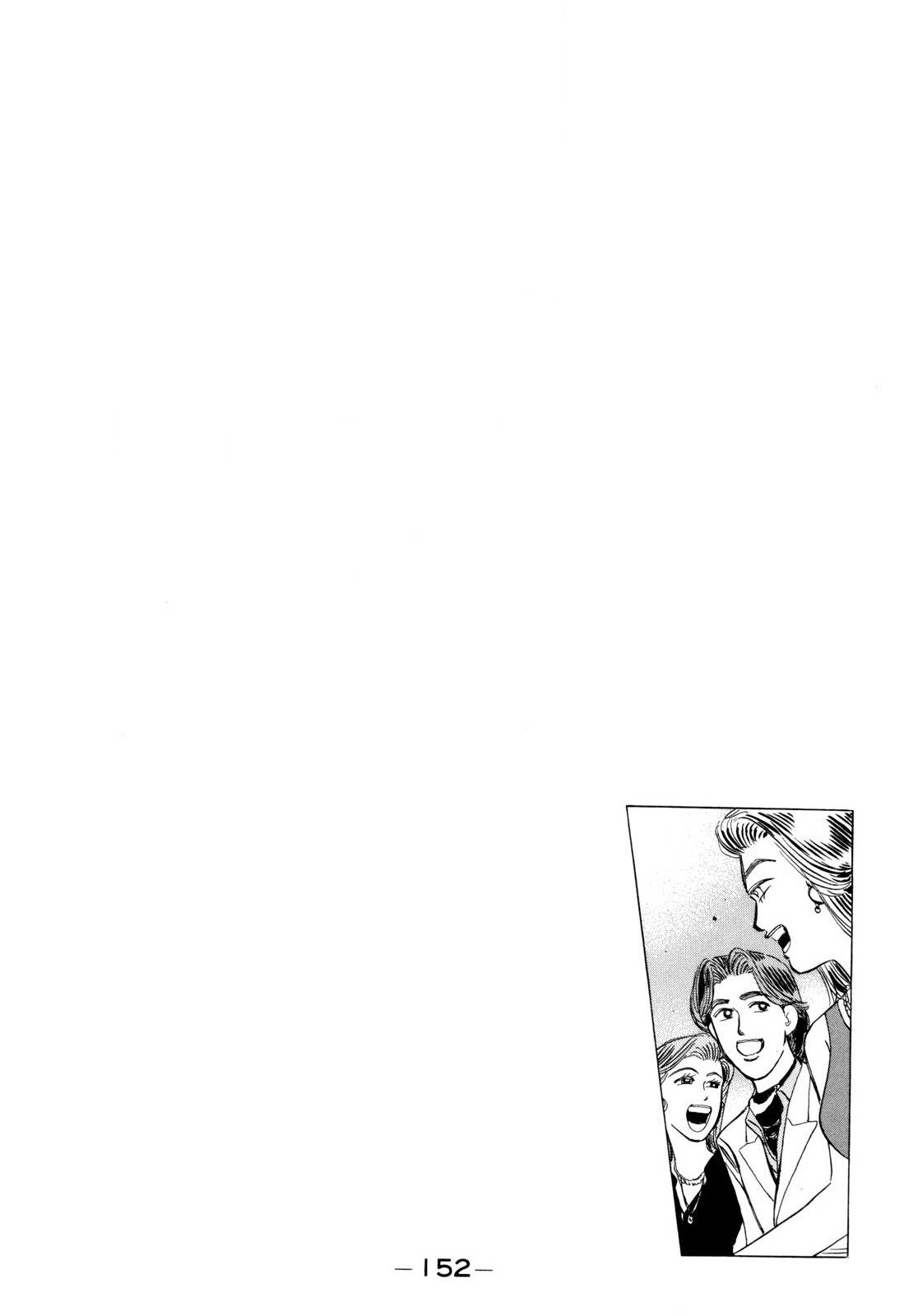 Wangan Midnight Chapter 100 page 20 - Chapter 100: Kei ③