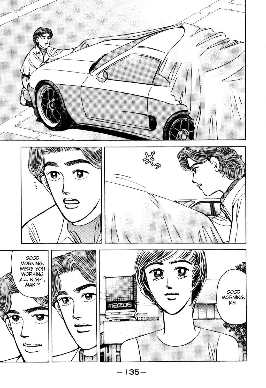 Wangan Midnight Chapter 100 page 3 - Chapter 100: Kei ③