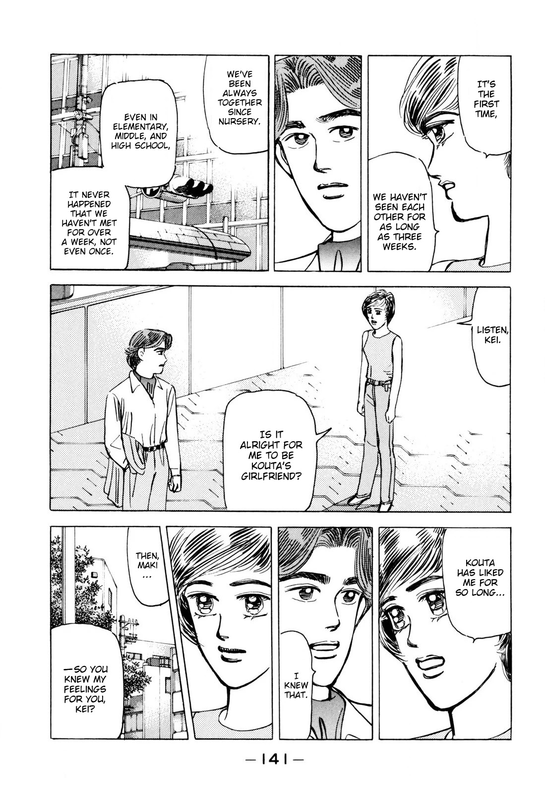 Wangan Midnight Chapter 100 page 9 - Chapter 100: Kei ③