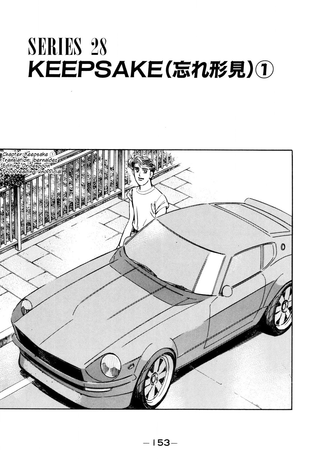 Wangan Midnight Chapter 101 page 1 - Chapter 101: Keepsake ①