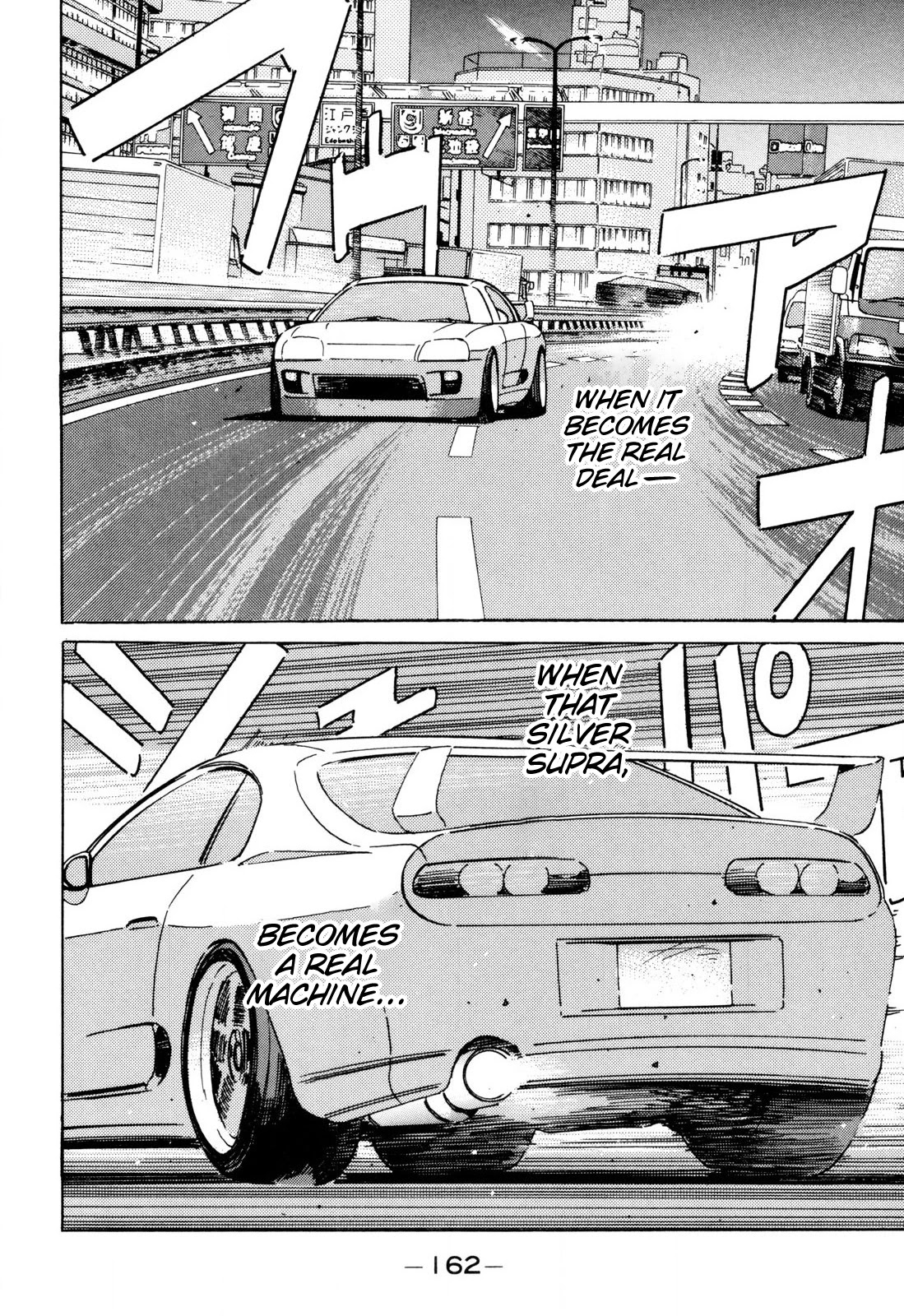 Wangan Midnight Chapter 101 page 10 - Chapter 101: Keepsake ①