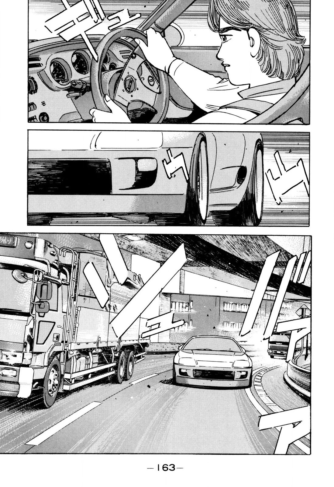 Wangan Midnight Chapter 101 page 11 - Chapter 101: Keepsake ①