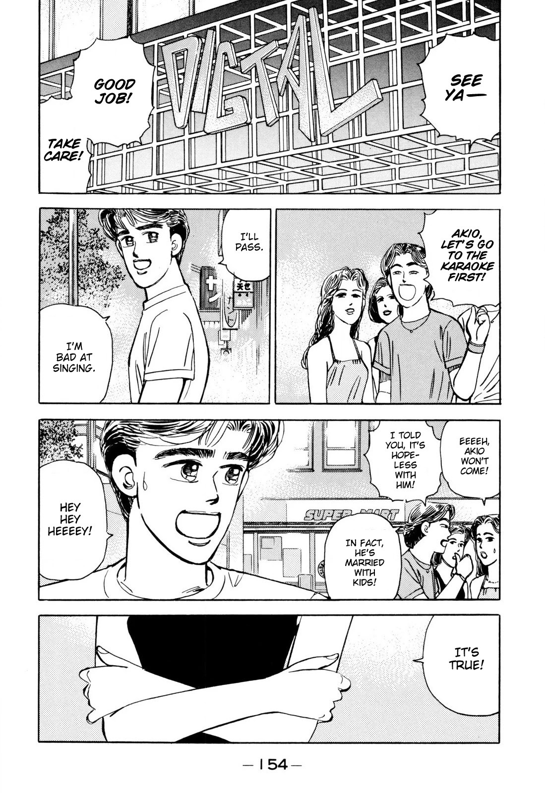 Wangan Midnight Chapter 101 page 2 - Chapter 101: Keepsake ①