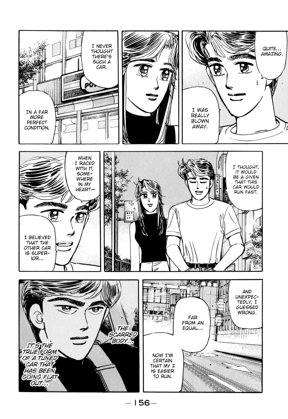 Wangan Midnight Chapter 101 page 4 - Chapter 101: Keepsake ①