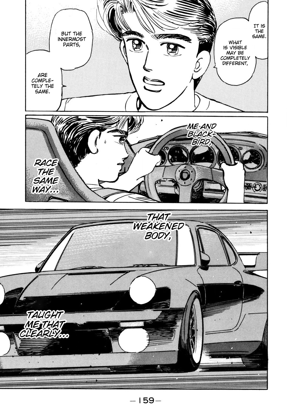 Wangan Midnight Chapter 101 page 7 - Chapter 101: Keepsake ①