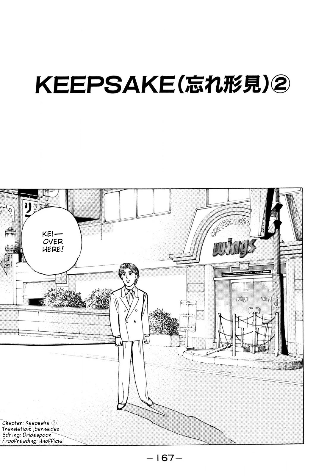 Wangan Midnight Chapter 102 page 1 - Chapter 102: Keepsake ②
