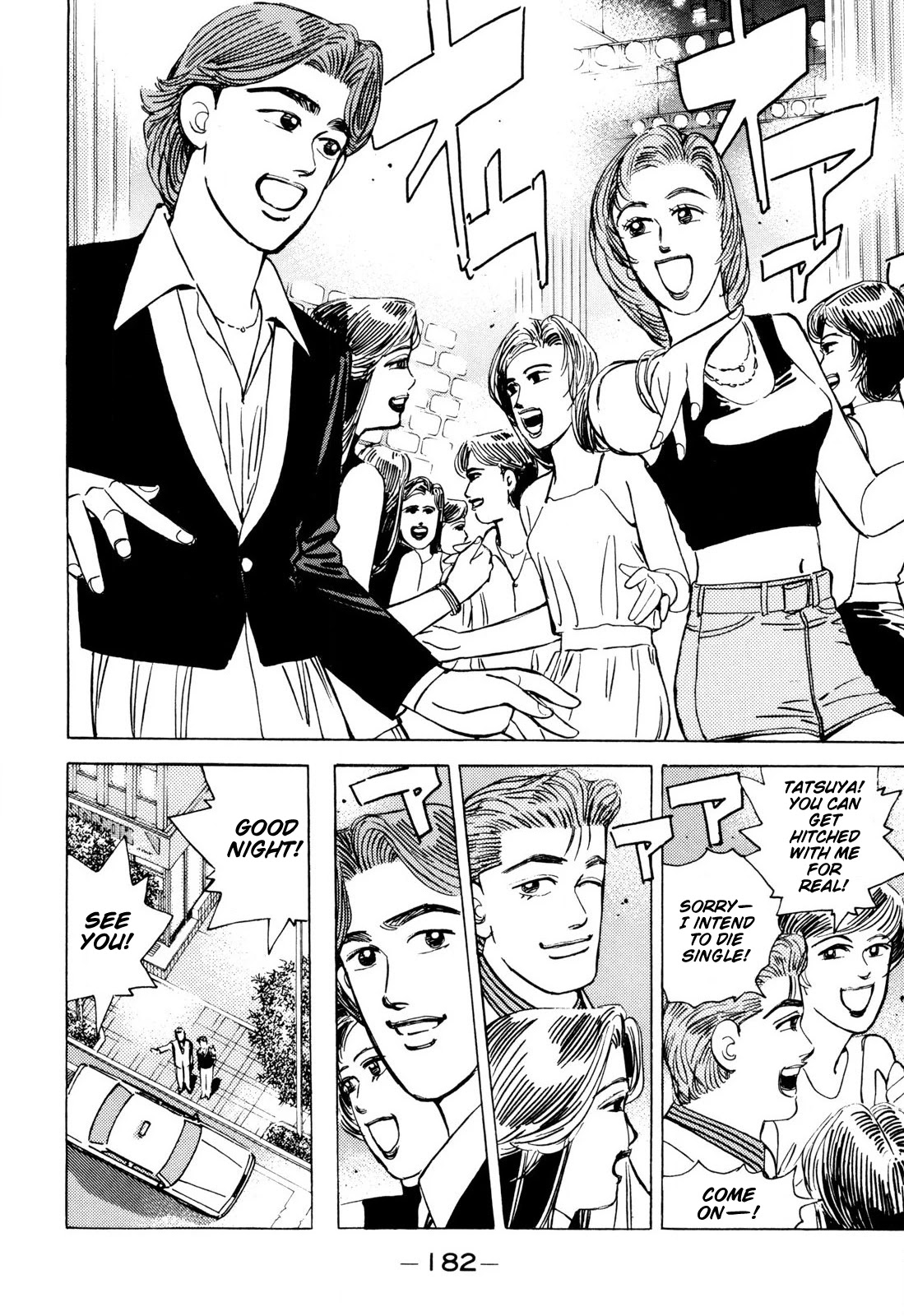 Wangan Midnight Chapter 102 page 16 - Chapter 102: Keepsake ②