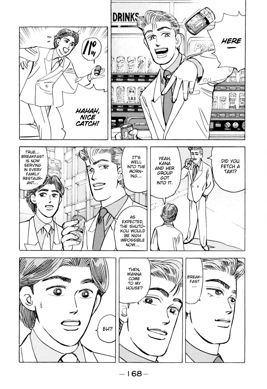 Wangan Midnight Chapter 102 page 2 - Chapter 102: Keepsake ②