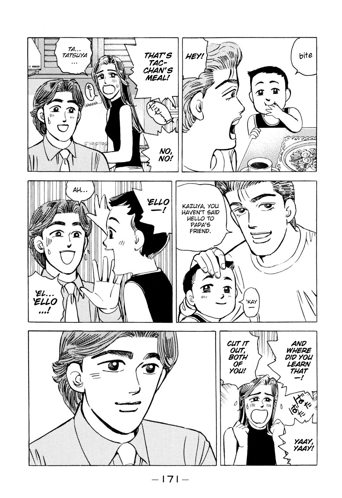 Wangan Midnight Chapter 102 page 5 - Chapter 102: Keepsake ②