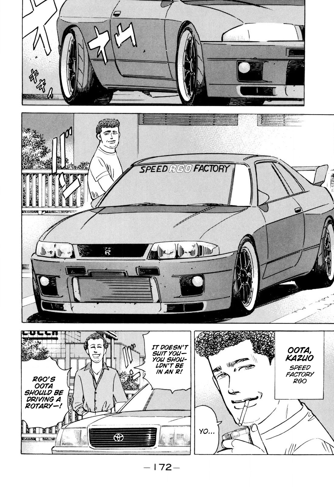 Wangan Midnight Chapter 102 page 6 - Chapter 102: Keepsake ②