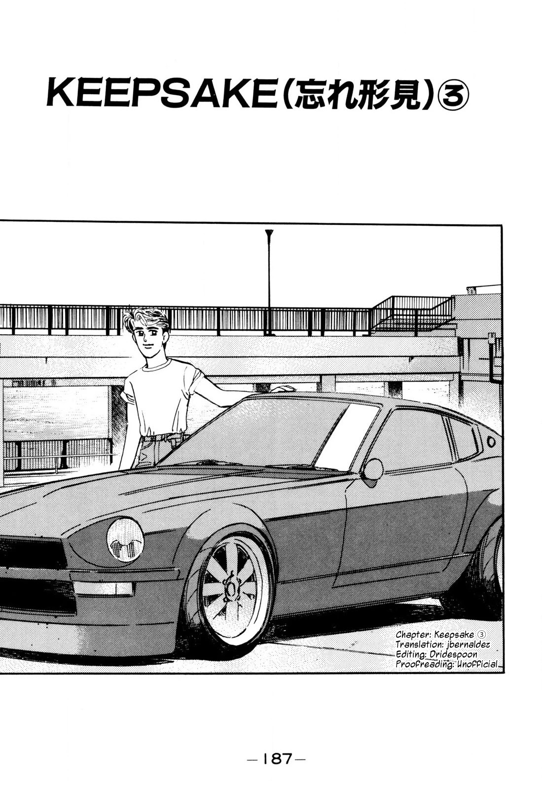 Wangan Midnight Chapter 103 page 1 - Chapter 103: Keepsake ③
