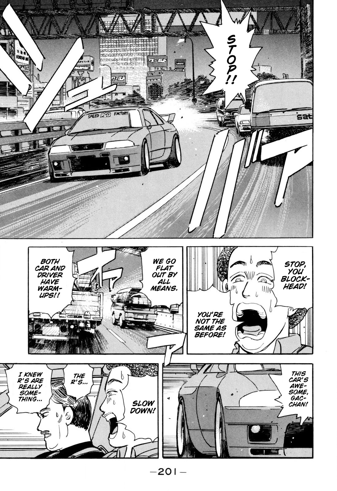 Wangan Midnight Chapter 103 page 15 - Chapter 103: Keepsake ③
