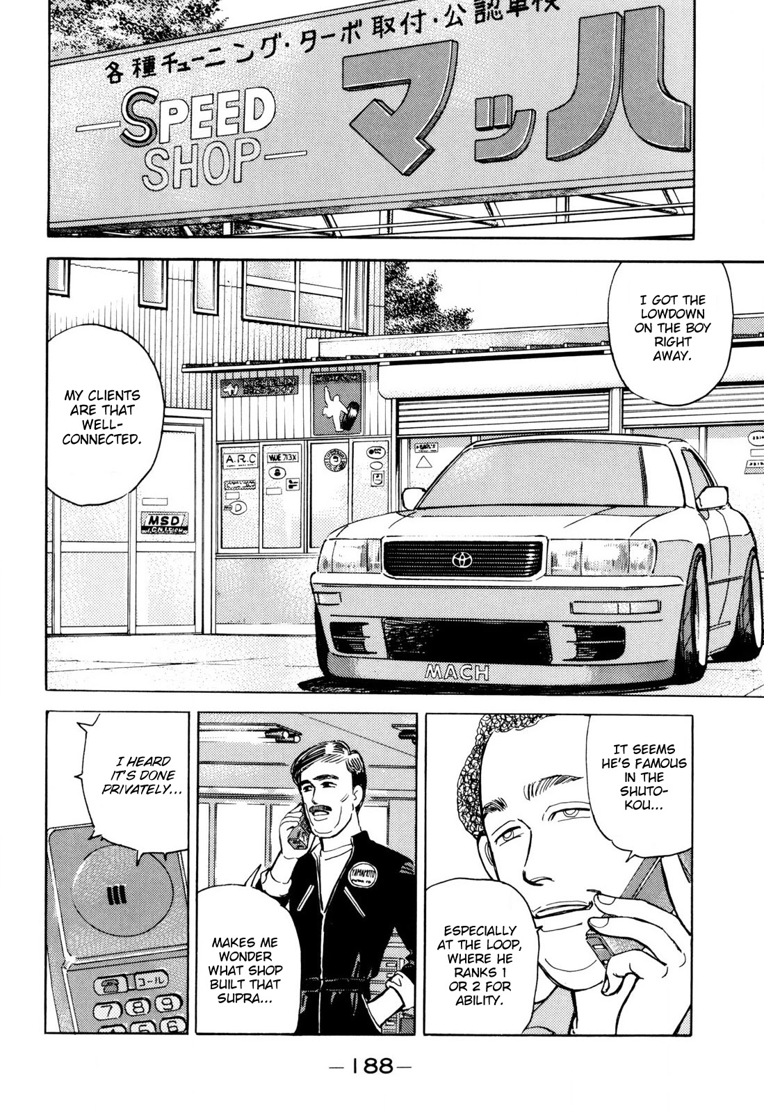 Wangan Midnight Chapter 103 page 2 - Chapter 103: Keepsake ③