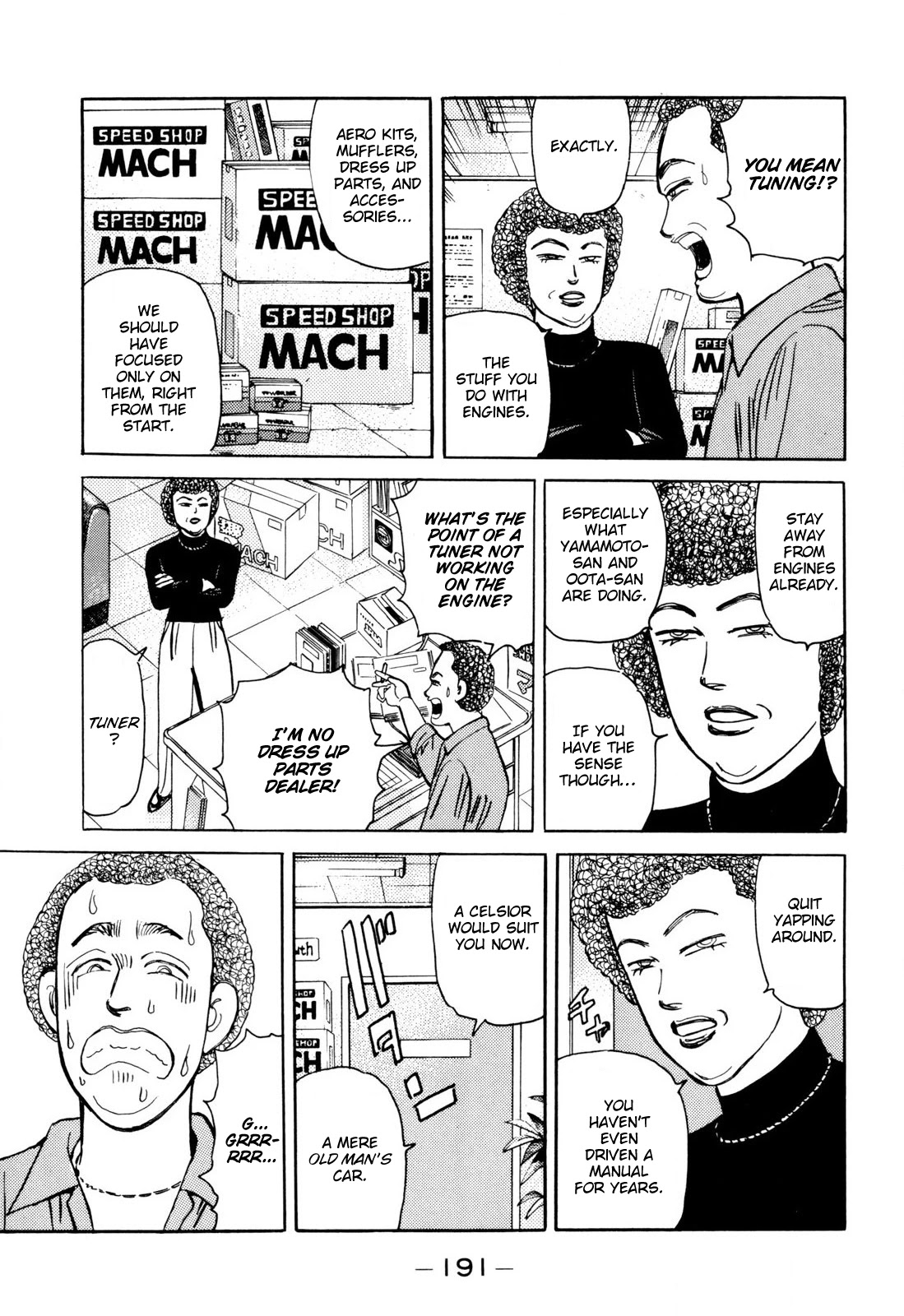 Wangan Midnight Chapter 103 page 5 - Chapter 103: Keepsake ③