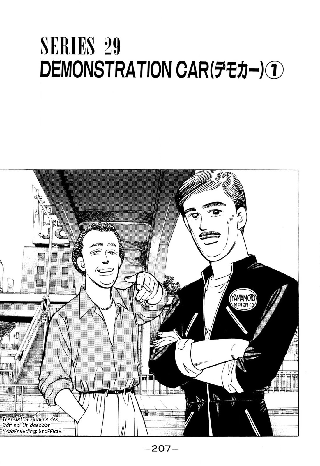 Wangan Midnight Chapter 104 page 1 - Chapter 104: Demonstration Car ①