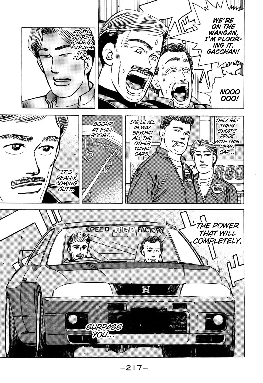 Wangan Midnight Chapter 104 page 11 - Chapter 104: Demonstration Car ①