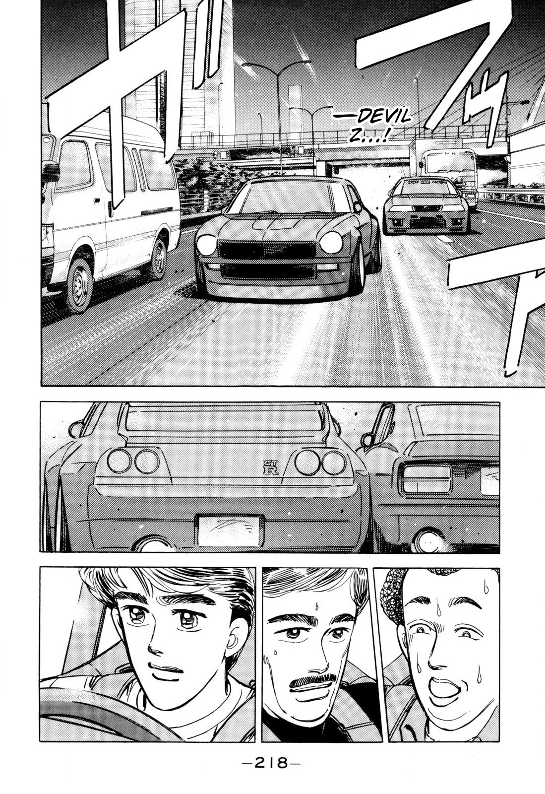 Wangan Midnight Chapter 104 page 12 - Chapter 104: Demonstration Car ①