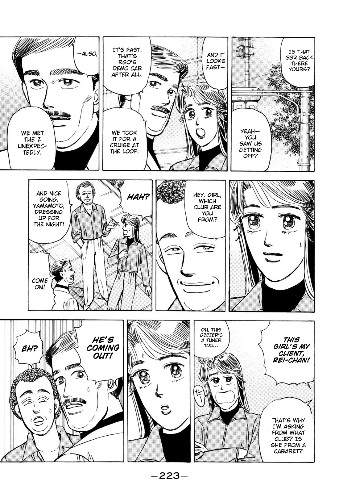 Wangan Midnight Chapter 104 page 17 - Chapter 104: Demonstration Car ①