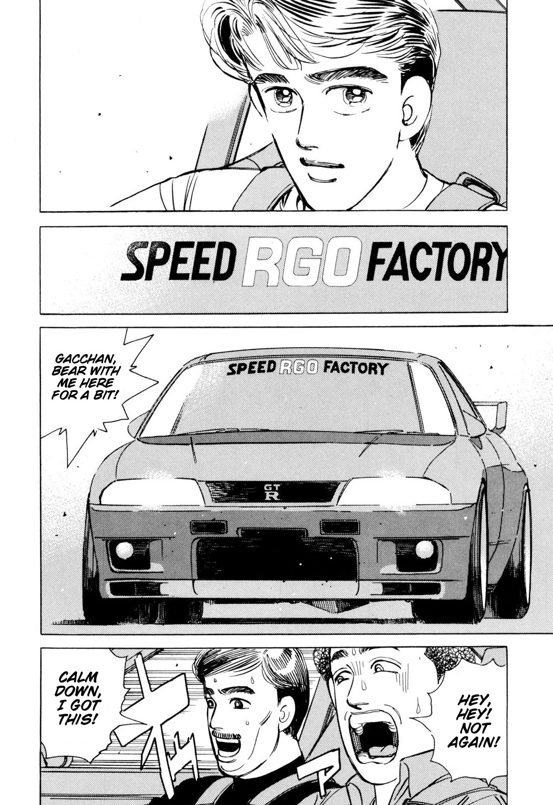 Wangan Midnight Chapter 104 page 2 - Chapter 104: Demonstration Car ①